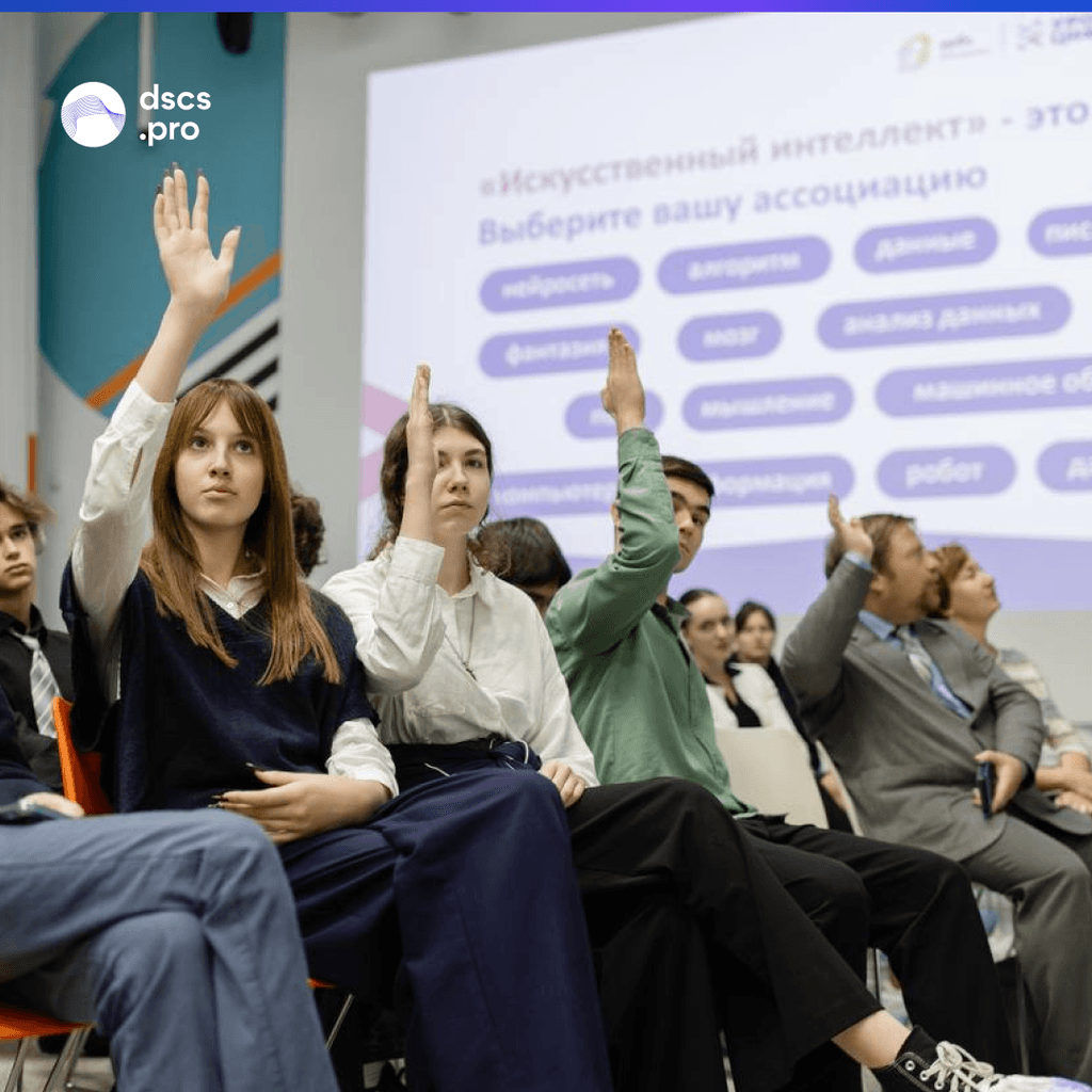 Открытый урок «Искусственный интеллект: промпт-инжиниринг»