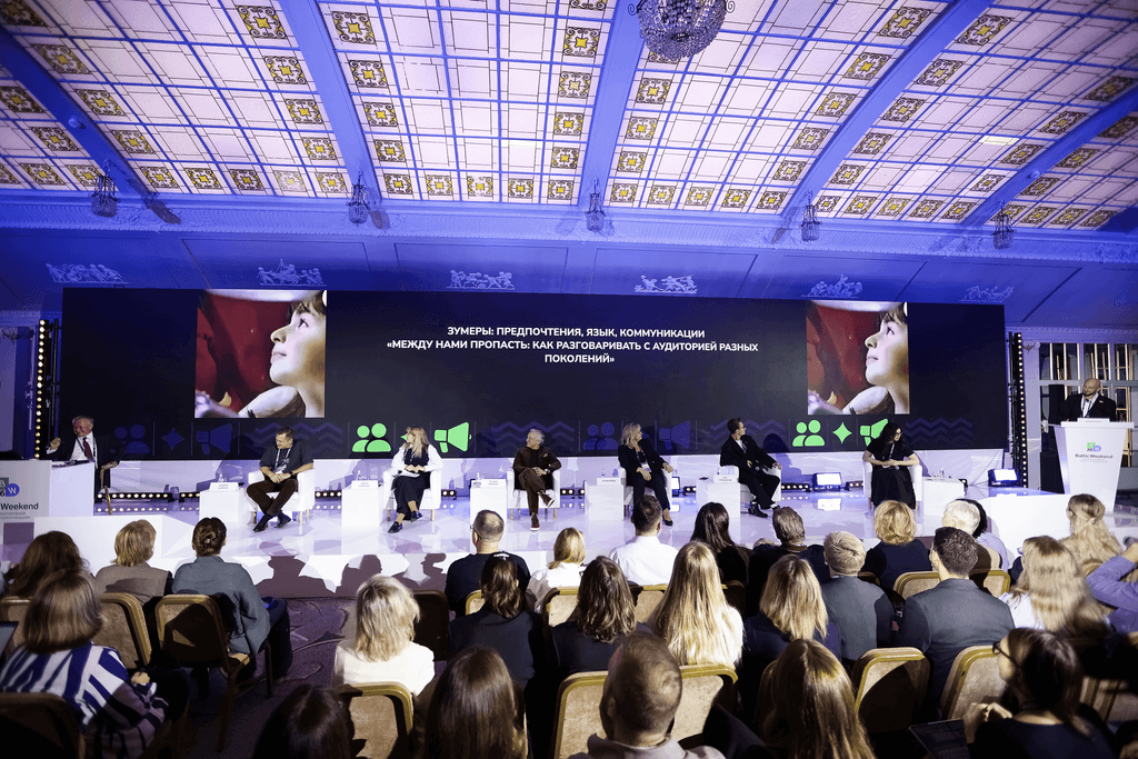 Международный форум по коммуникациям Baltic Weekend 2026