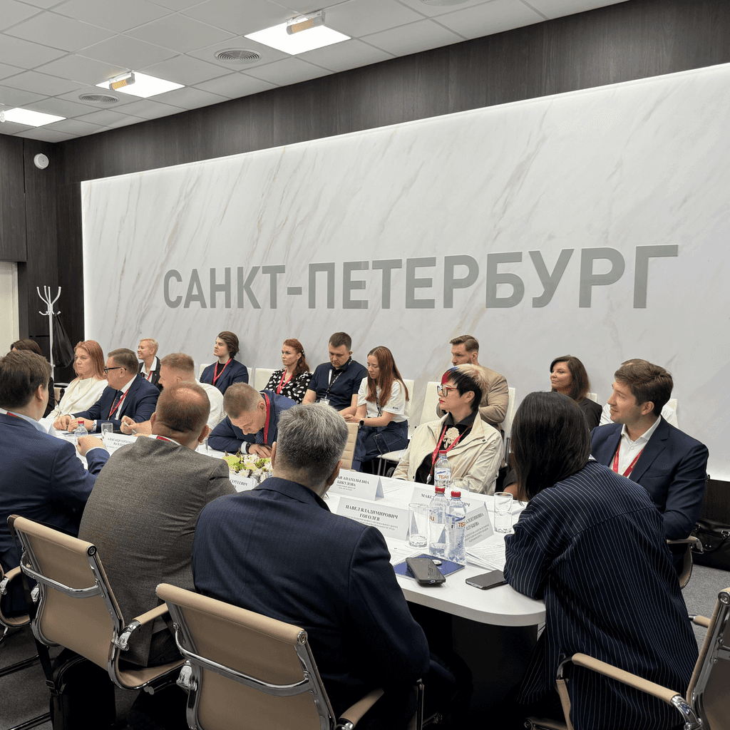 Круглый стол на ПМЭФ-2026