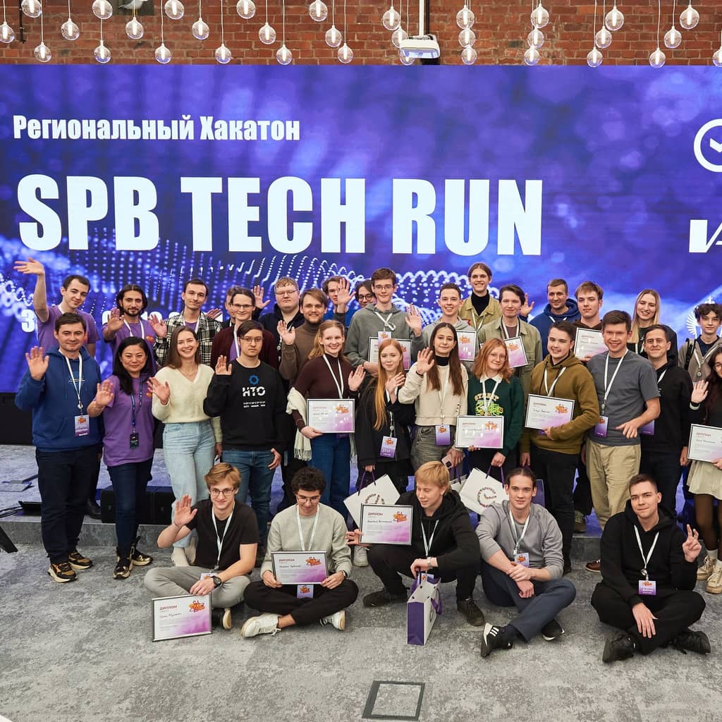 Хакатон SpbTechRun