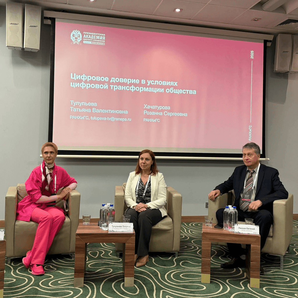 Татьяна Тулупьевна на International Night Telecom Forum