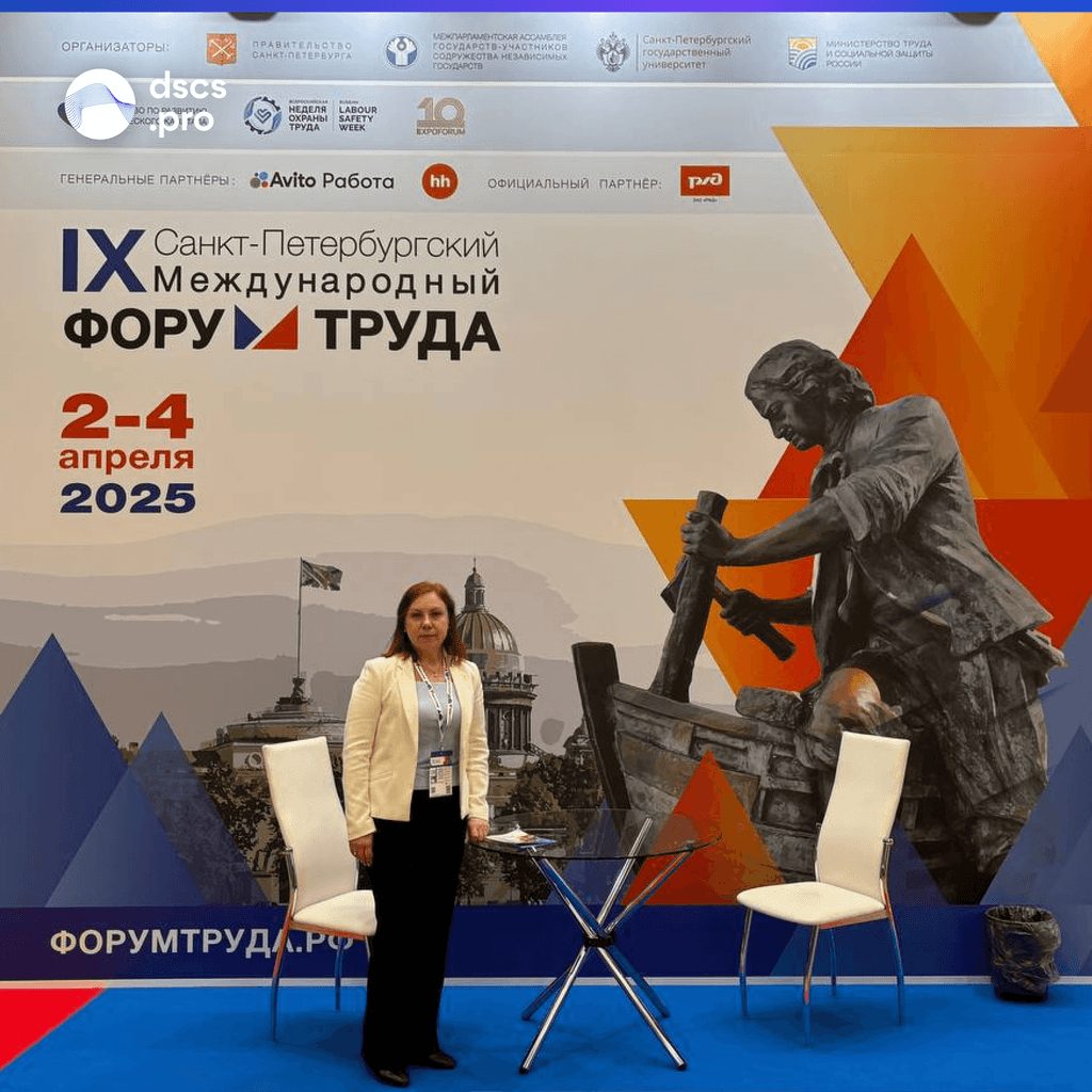 В рамках деловой программы Форума Труда Татьяна Тулупьева выступила с докладом о важности развития цифровых компетенций у молодёжи