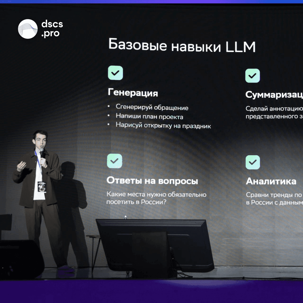 Федор Витальевич Бушмелев на IV Форуме «СмартДизайн»