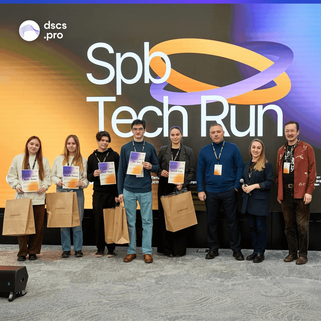 13 декабря в Технохабе Сбера состоялся финал IT-хакатона SpbTechRun