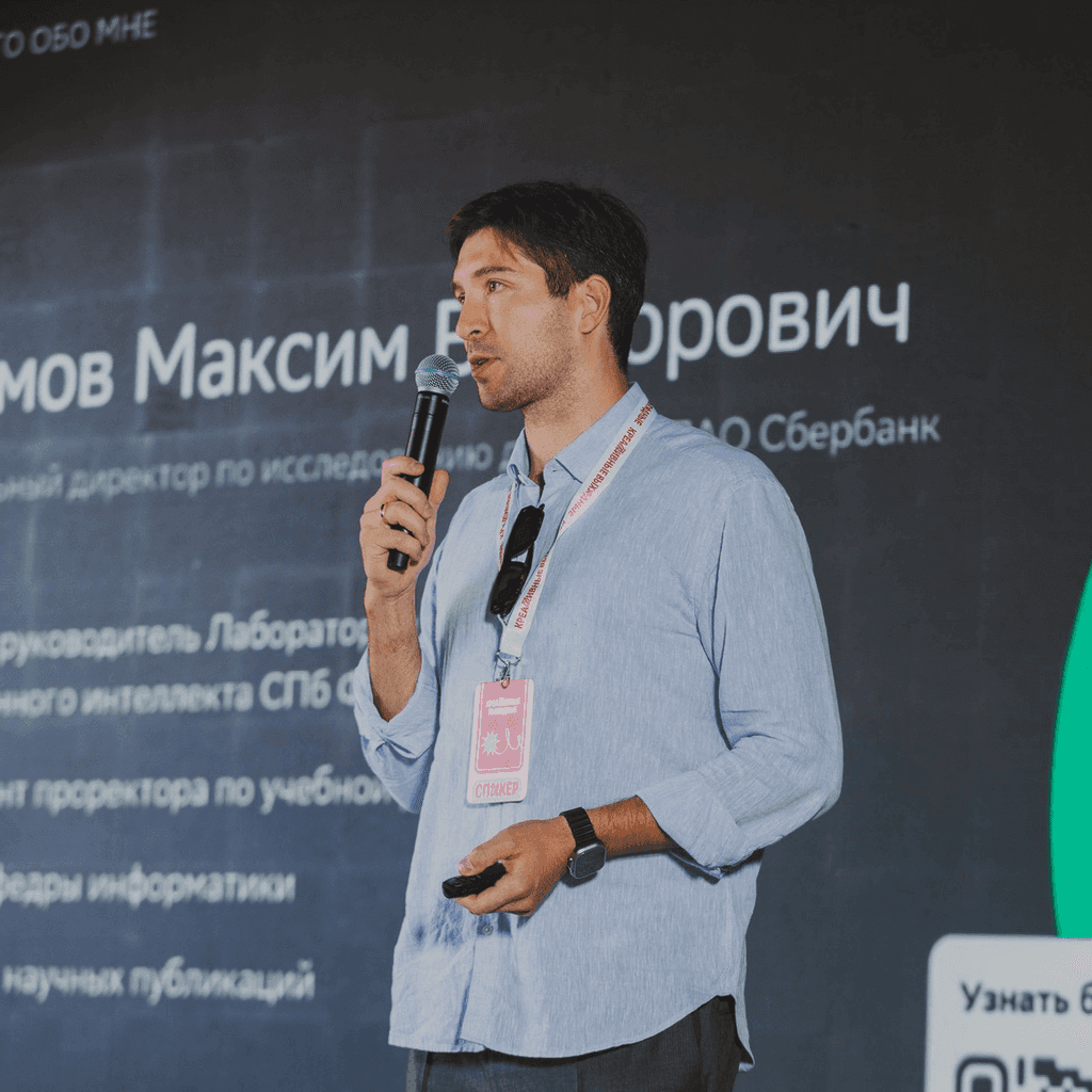 Максим Абрамов на выступил на форуме «Креативные выходные»
