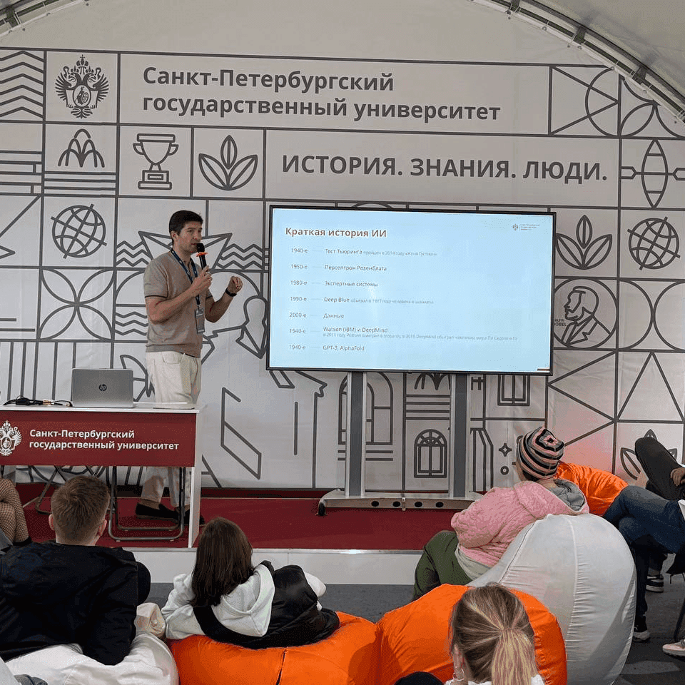 Максим Викторович Абрамов на VK FEST