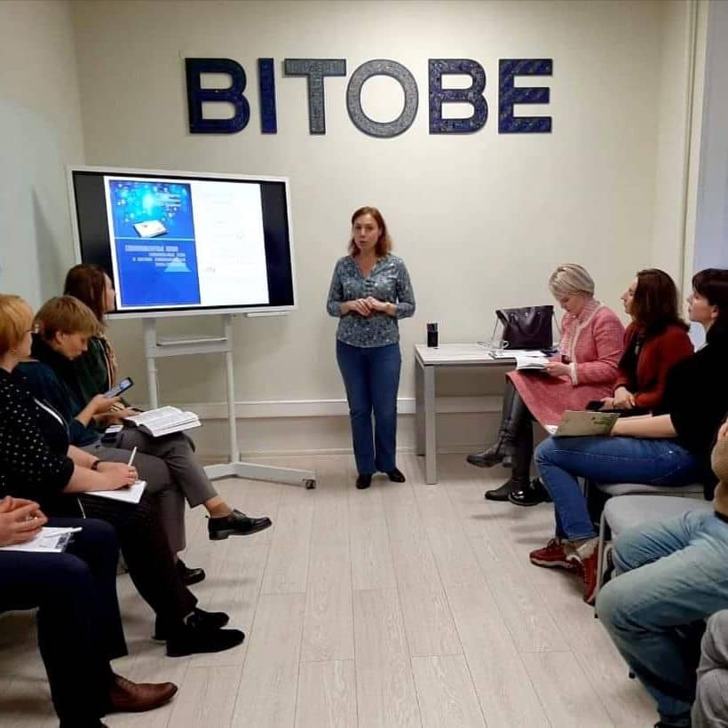 Т. В. Тулупьева на Тренерской среде BITOBE