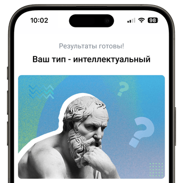 Приложение AI-профориентатор