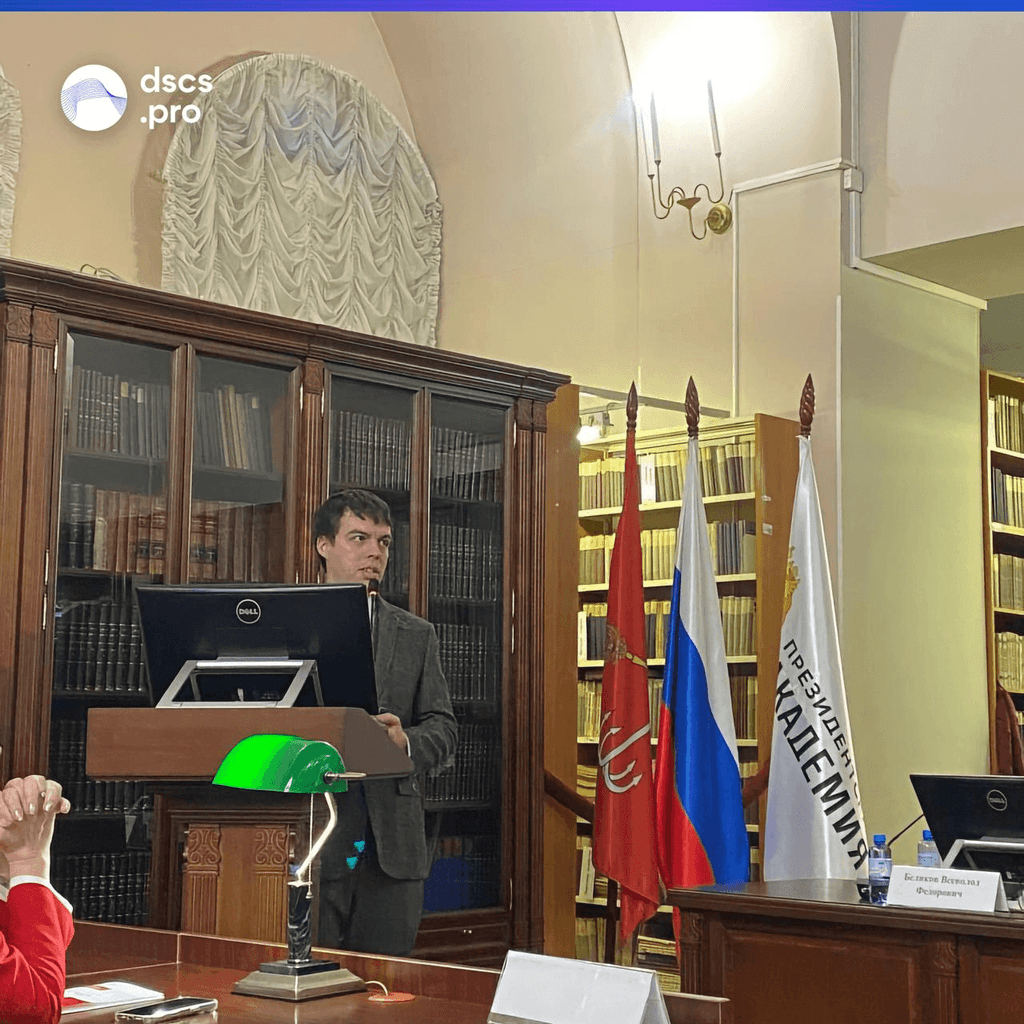 С докладом на VII Международной научно-практической конференции «Горчаковские чтения» выступил Валерий Дмитриевич Олисеенко