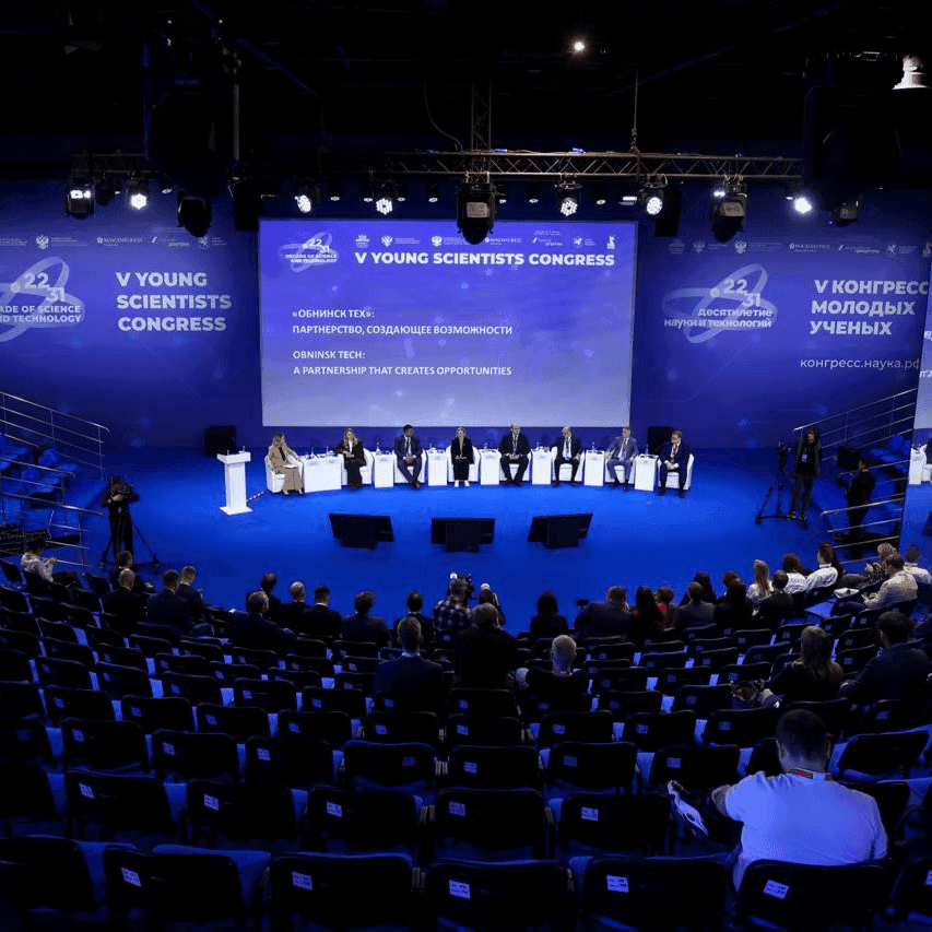V Конгресс молодых учёных в «Сириусе»