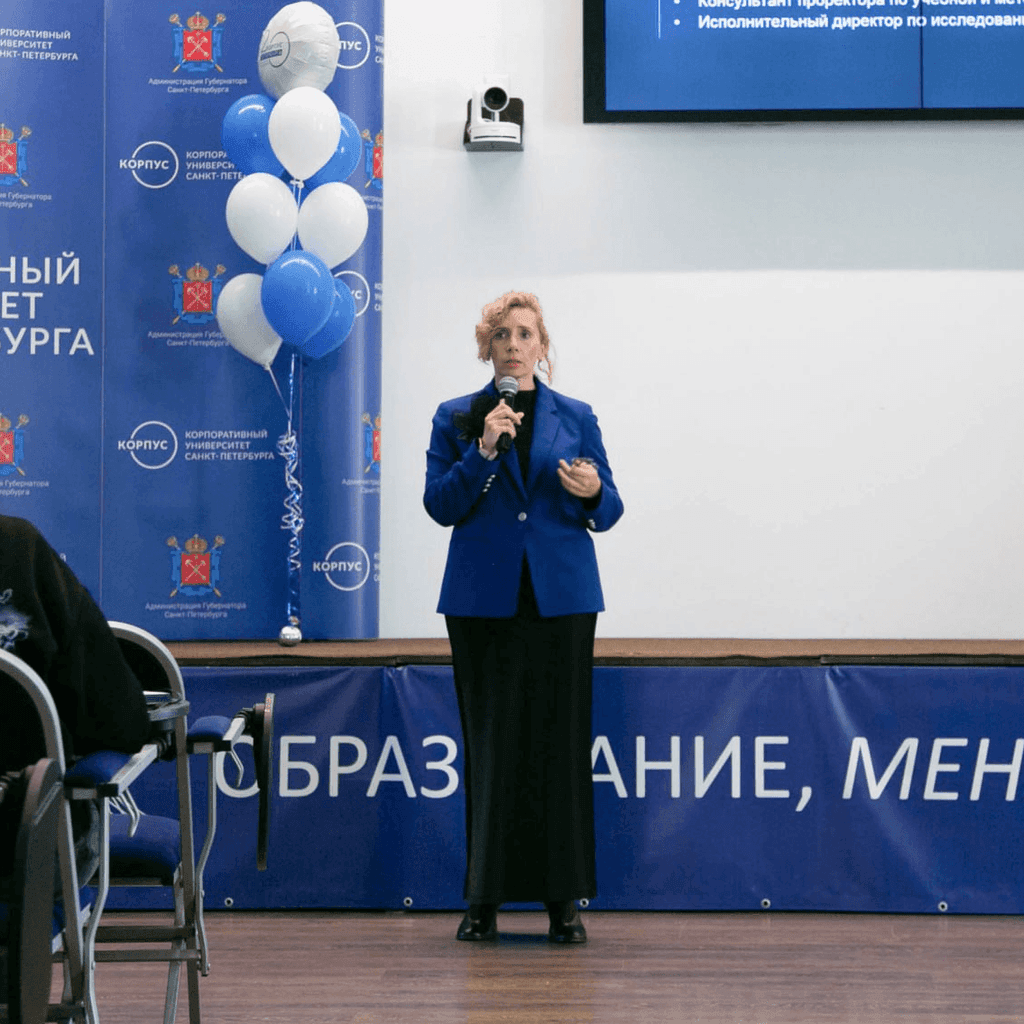 Директор Корпоративного университета Санкт-Петербурга Эльвира Ребко