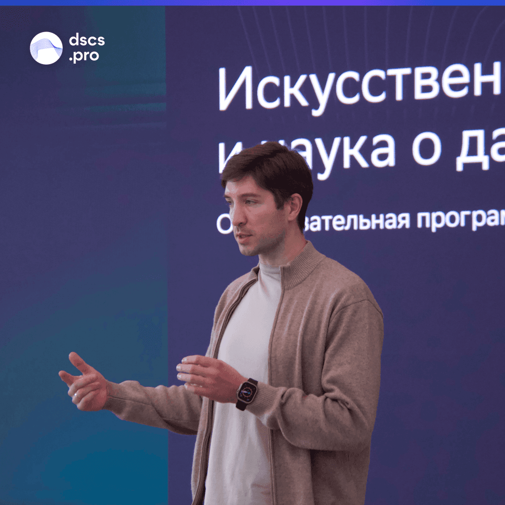 Максим Абрамов в Сбере