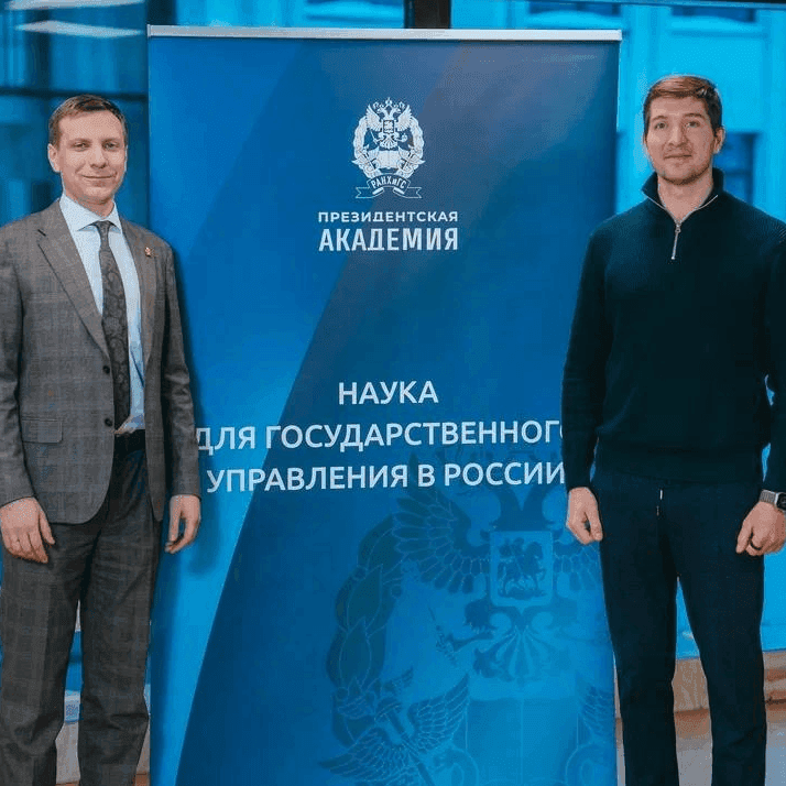 Представители РАН, органов власти и экспертного сообщества обсудили формирование государственной научно-технологической политики в преддверии Дня науки