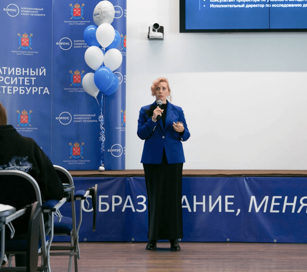 Директор корпуса.png