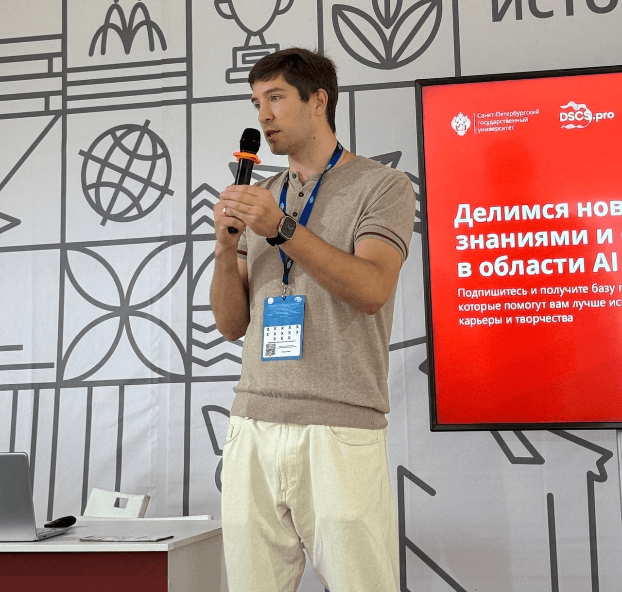 МВА ВКФЕСТ.png