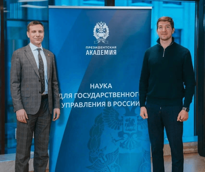 МВА и ААА РАНХиГС.png