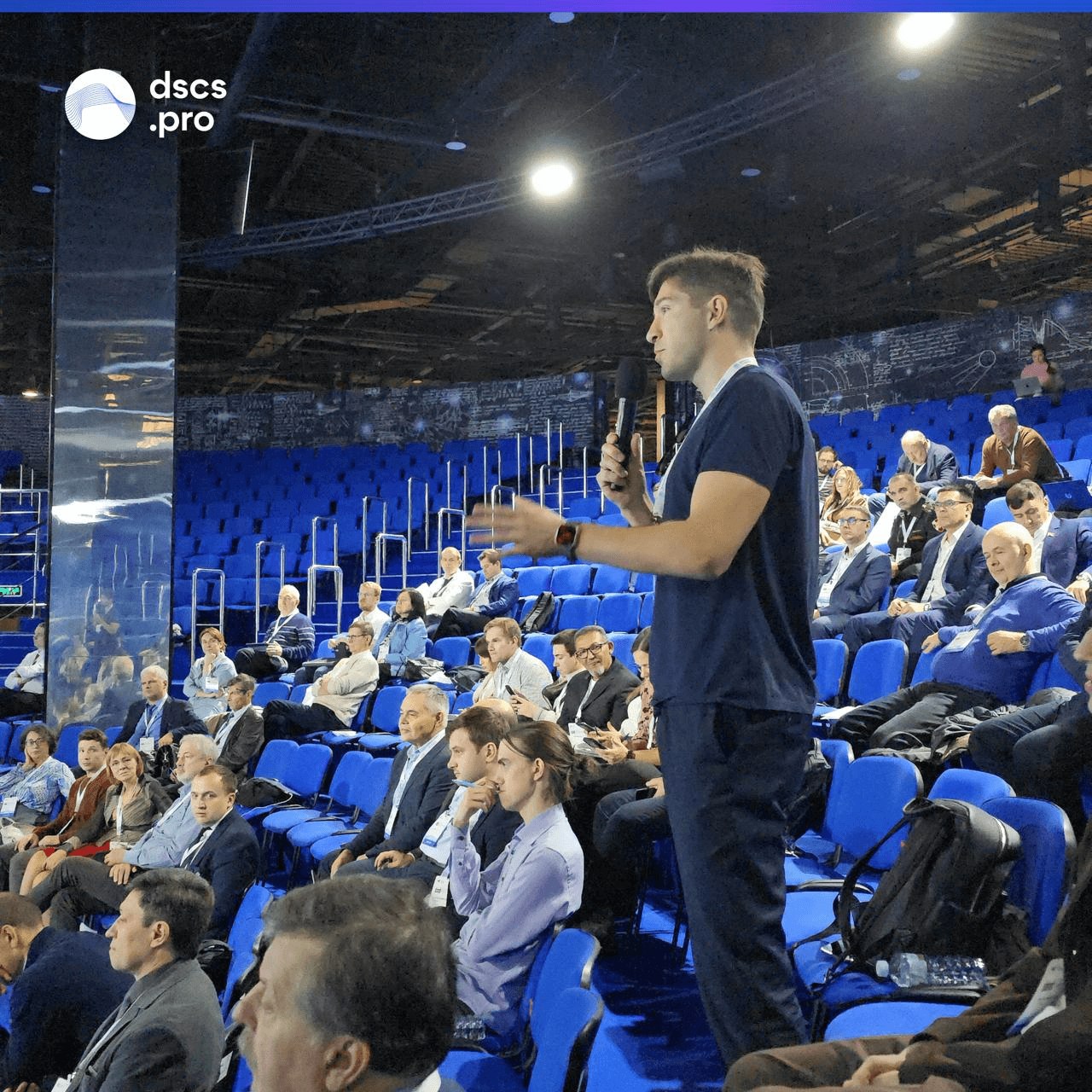 МВА на конференции в СОЧИ.png