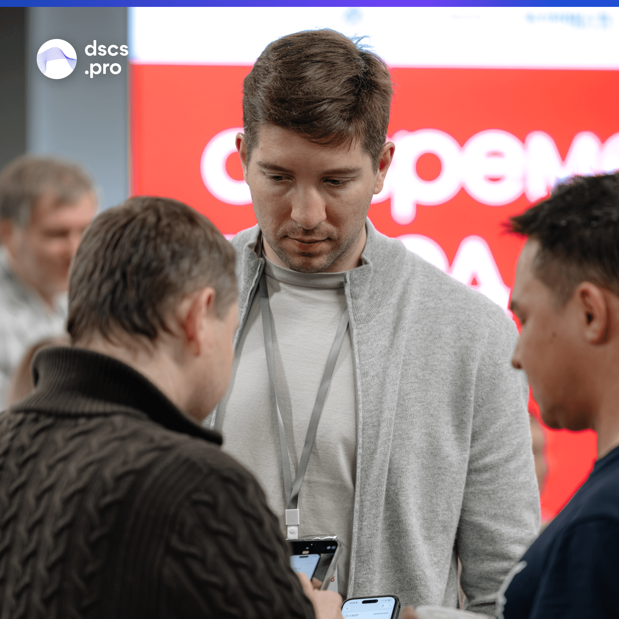 Максим Абрамов конференция «ИИ в промышленности»