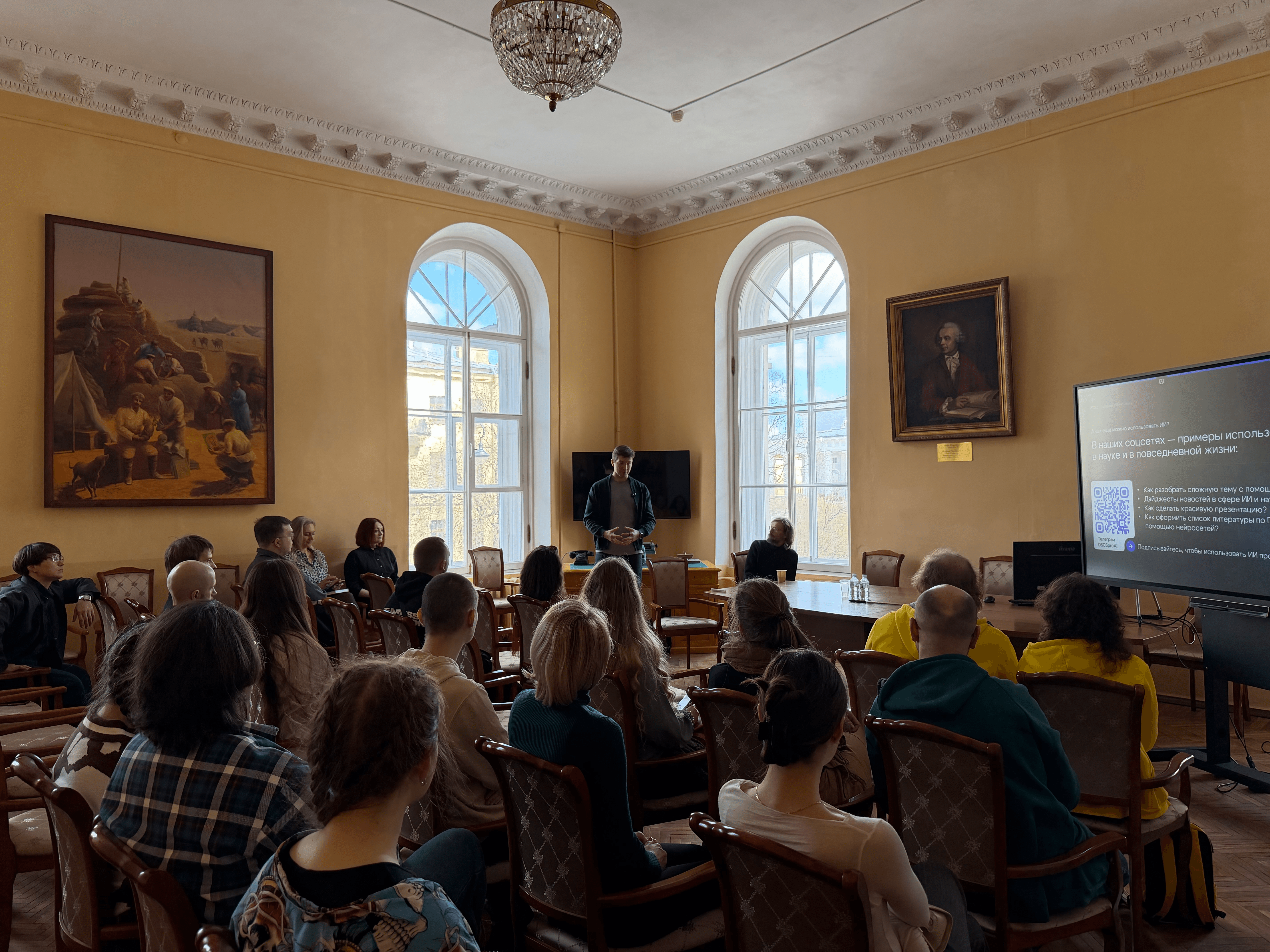 Максим Абрамов на конференции Станислава Дробышевского