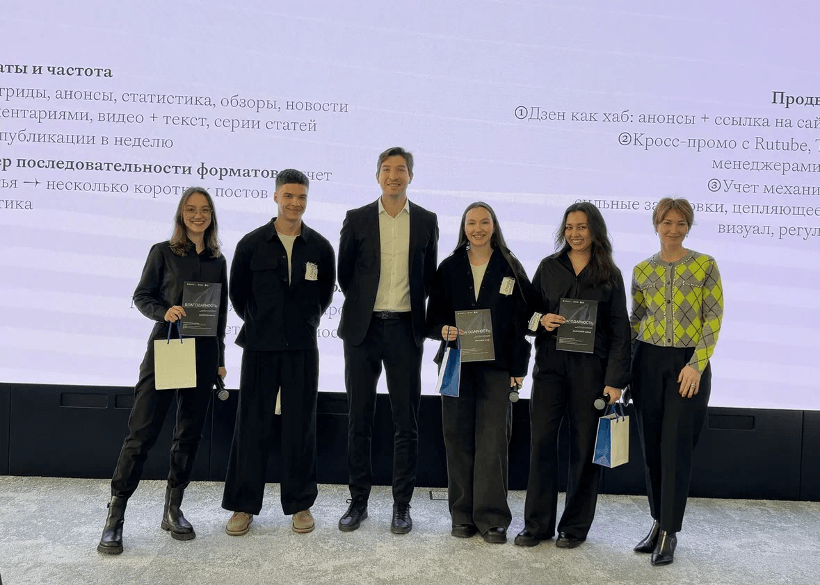 Студенты ВШЖиМК в Сбере- Cargotime.png