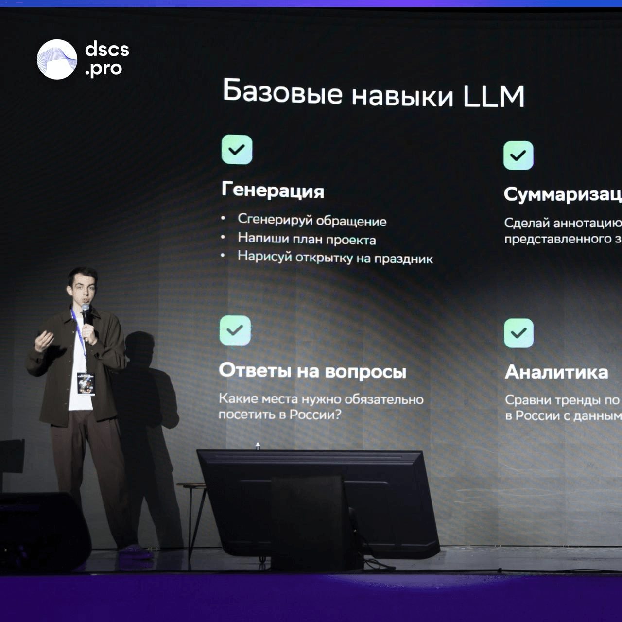 ФВБ на форуме «СмартДизайн»2.png