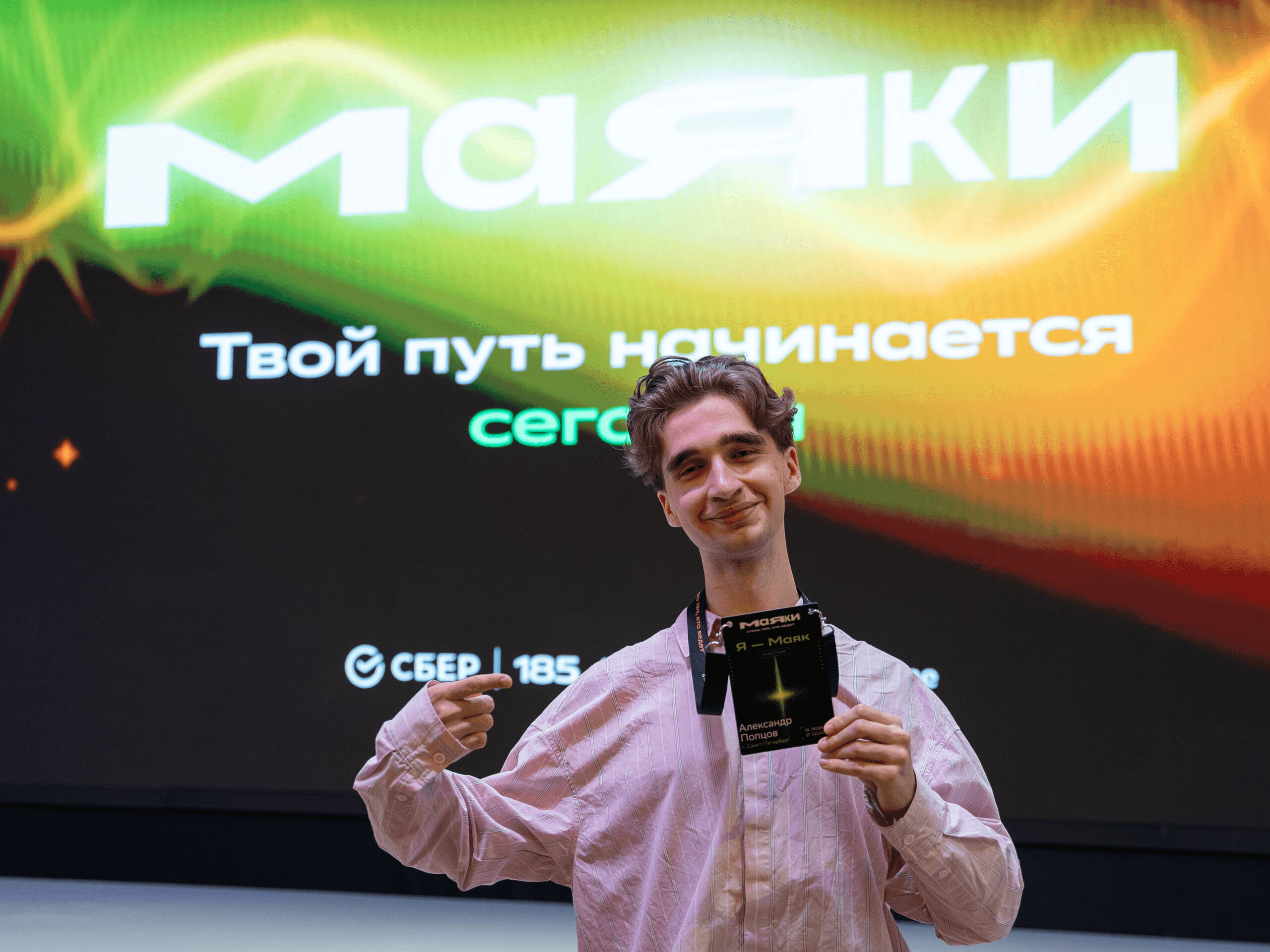 Александр Попцов вошел в ТОП-100 грантовой программы Маяки
