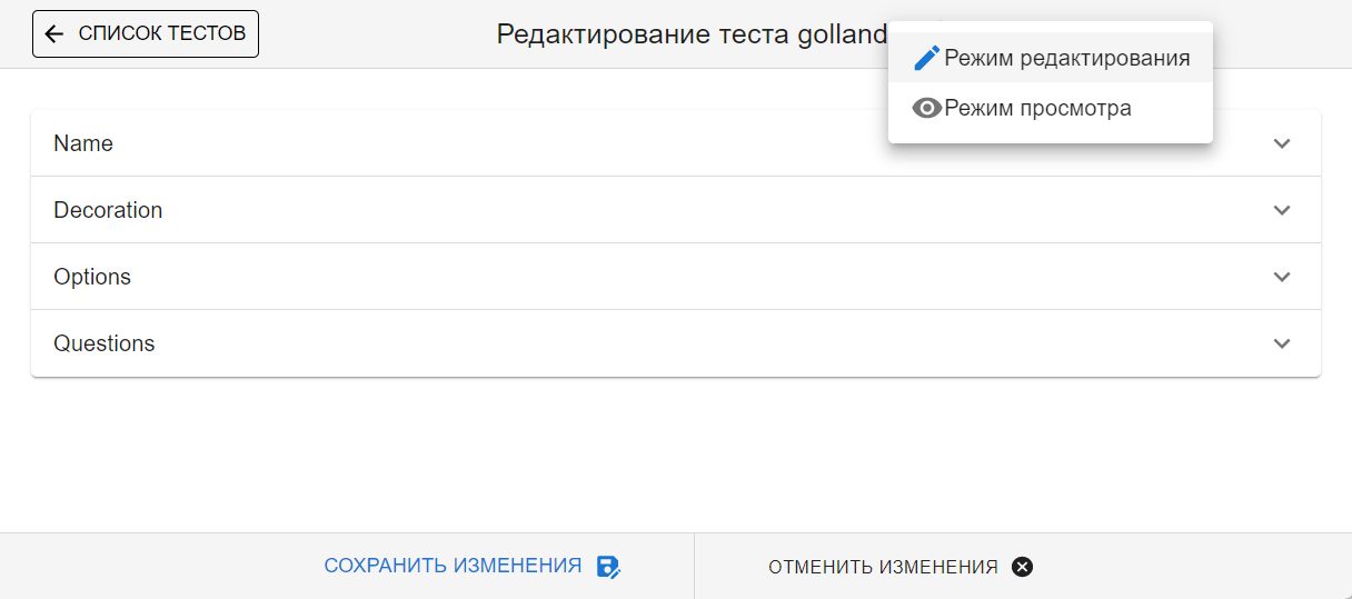 6_editing_page-%D0%90%D0%BD%D1%82%D0%BE%D0%BD-%D0%9A%D1%80%D0%B0%D0%B5%D0%B2-1.png