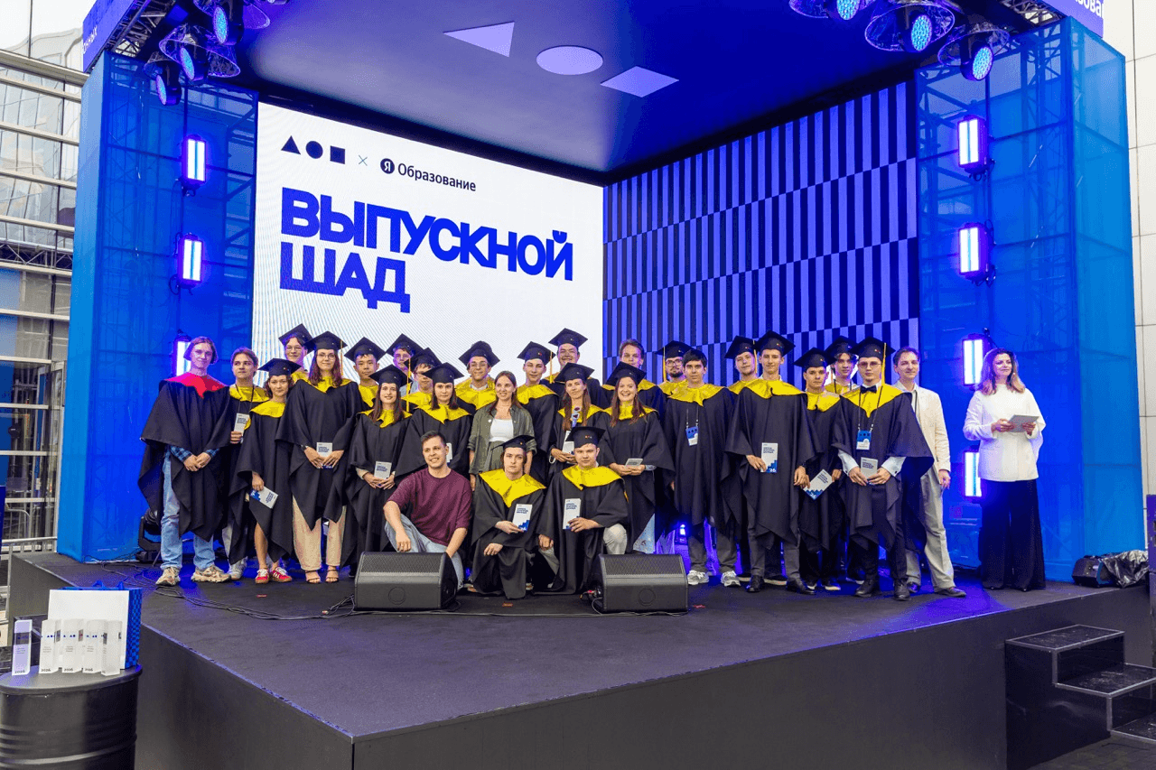 Олег Шутько стал выпускником Школы анализа данных Яндекса
