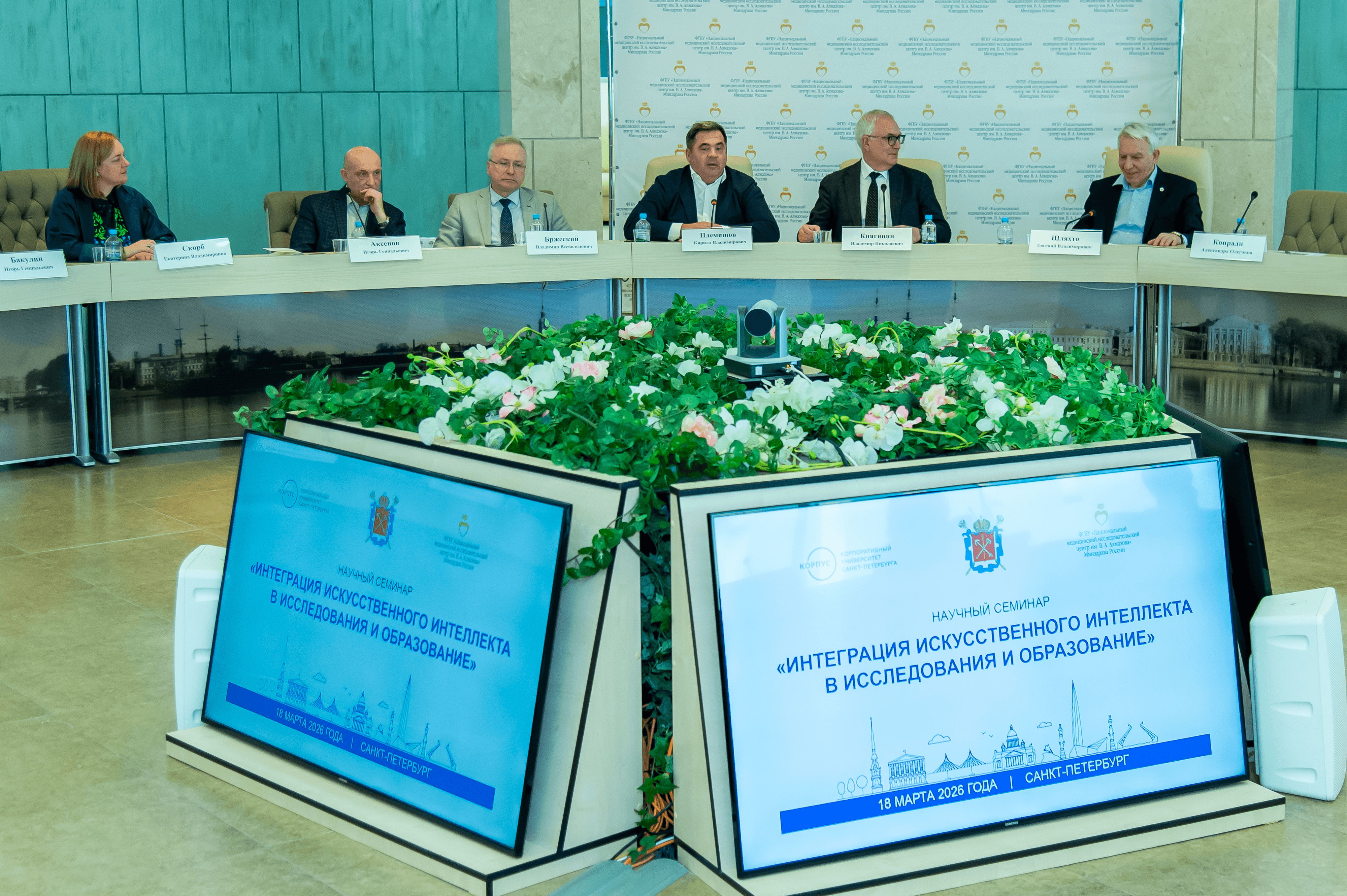 Лаборатория прикладного ИИ СПб ФИЦ РАН приняла участие в правительственном семинаре города по внедрению ИИ в медицину