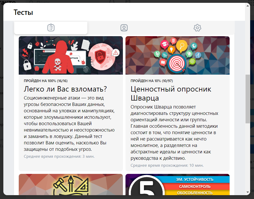 Screenshot_1-%D0%9D%D0%B8%D0%BA%D0%B8%D1%82%D0%B0-%D0%9B%D1%8F%D0%BF%D0%B8%D0%BD-1.png
