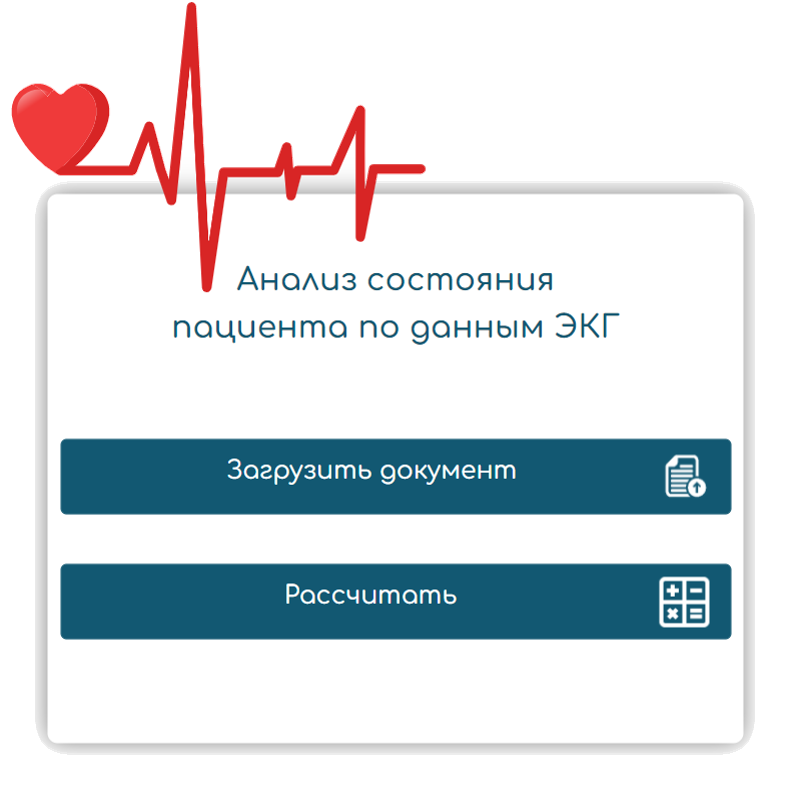 ecg-2.png