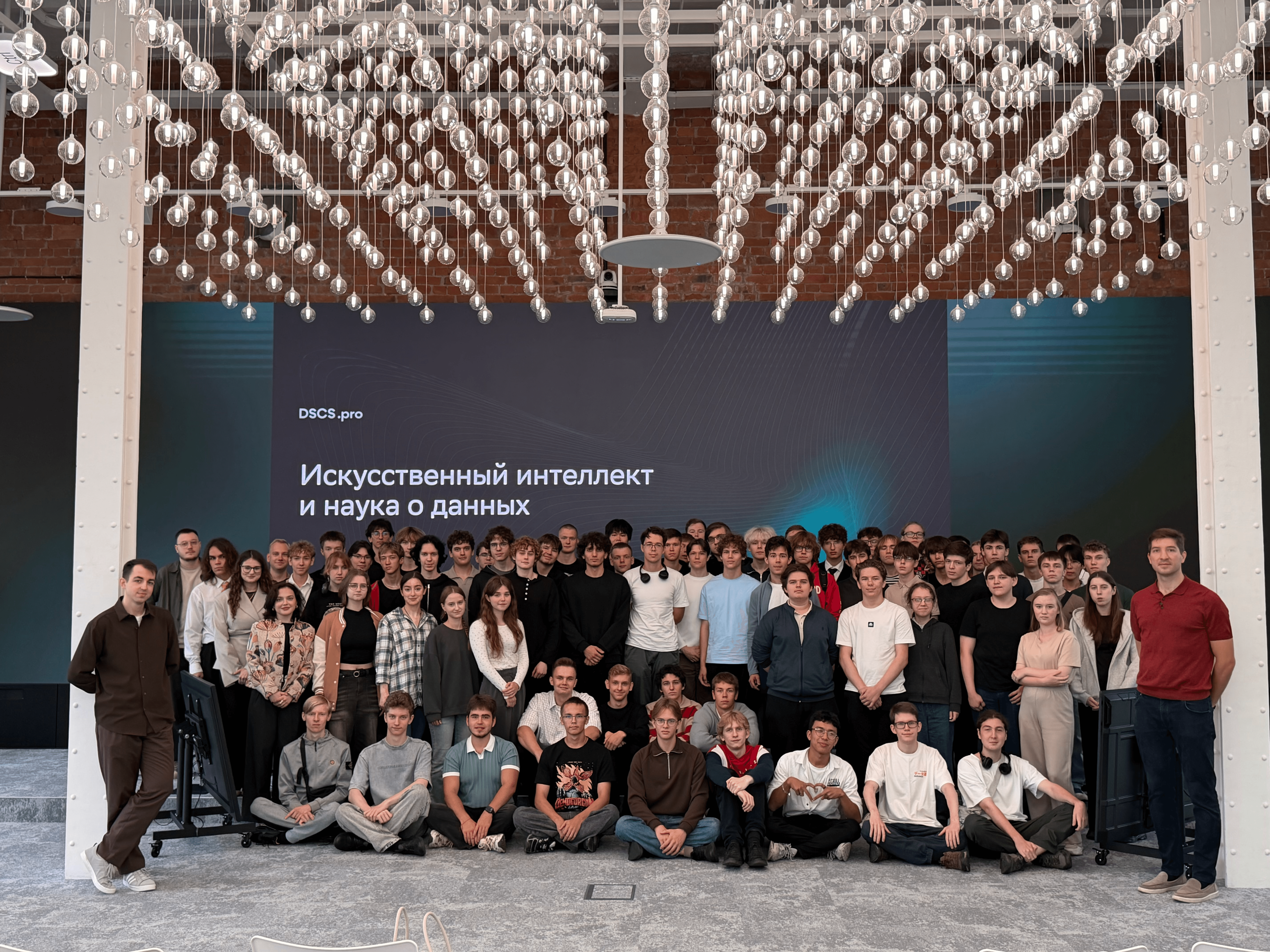 Студенты ИИНДа в Технохабе Сбера