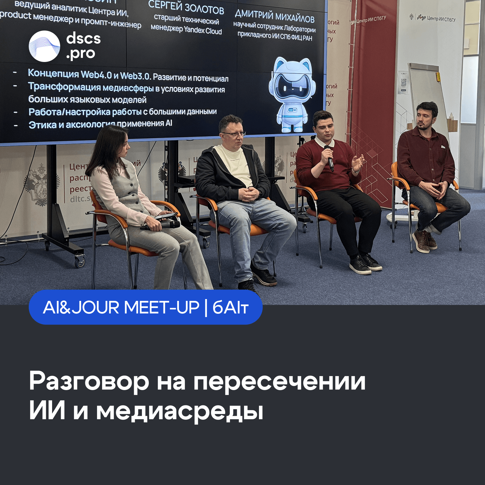 meet-up_post01.png