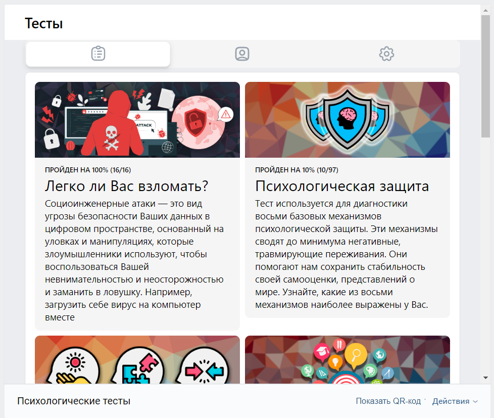 miniapp1-%D0%9D%D0%B8%D0%BA%D0%B8%D1%82%D0%B0-%D0%9B%D1%8F%D0%BF%D0%B8%D0%BD-1.png