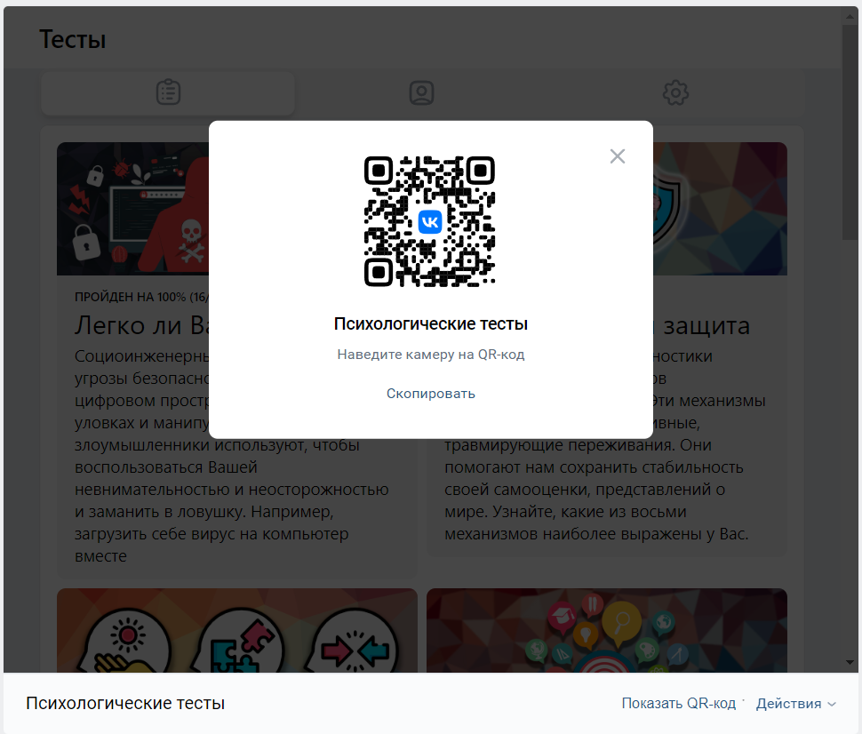 miniapp2-%D0%9D%D0%B8%D0%BA%D0%B8%D1%82%D0%B0-%D0%9B%D1%8F%D0%BF%D0%B8%D0%BD-1.png