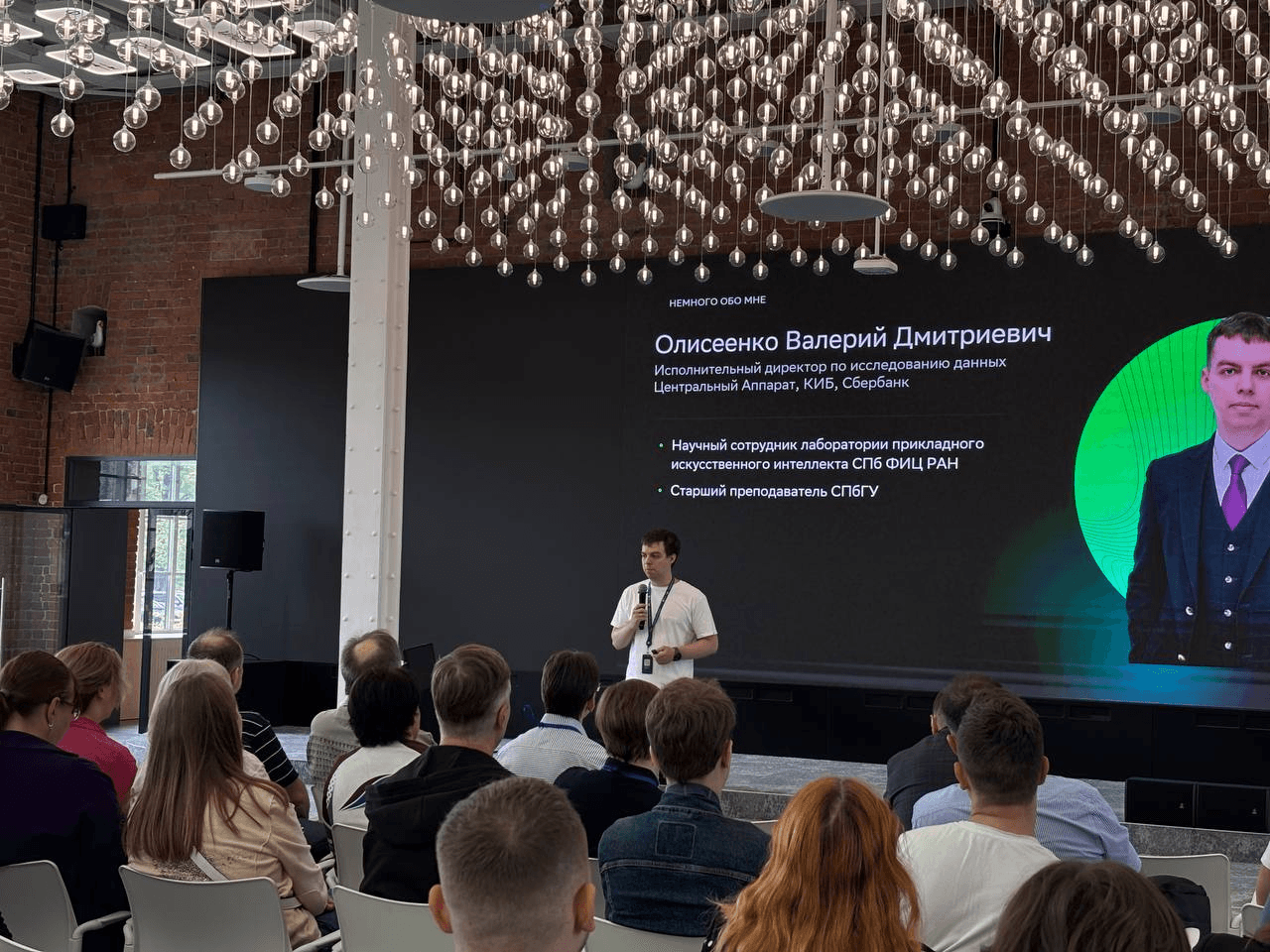 Валерий Олисеенко провел лекцию на программе повышения квалификации «Преподавание современного ИИ на топ-уровне: системное видение»