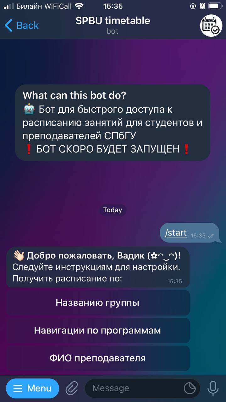screen-1-%D0%92%D0%B0%D0%B4%D0%B8%D0%BC-%D0%A1%D0%B0%D0%B7%D0%B0%D0%BD%D0%BE%D0%B2-1.jpg