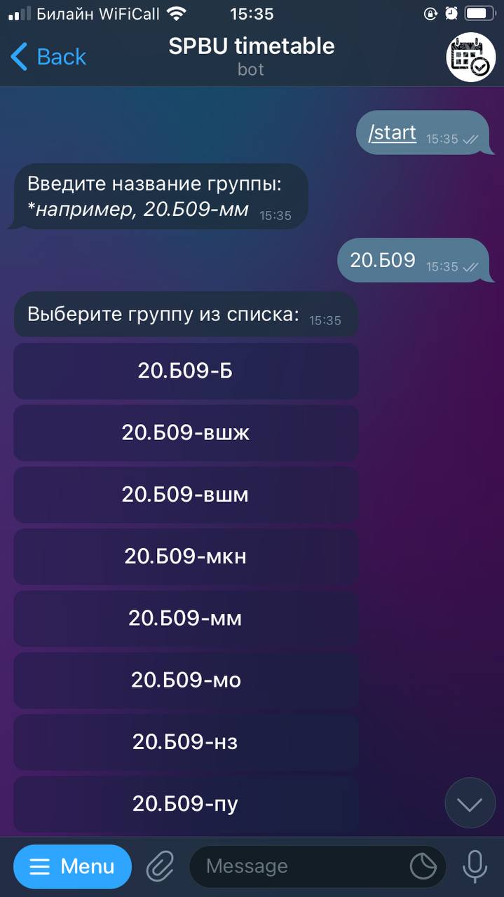 screen-2-%D0%92%D0%B0%D0%B4%D0%B8%D0%BC-%D0%A1%D0%B0%D0%B7%D0%B0%D0%BD%D0%BE%D0%B2-1.jpg