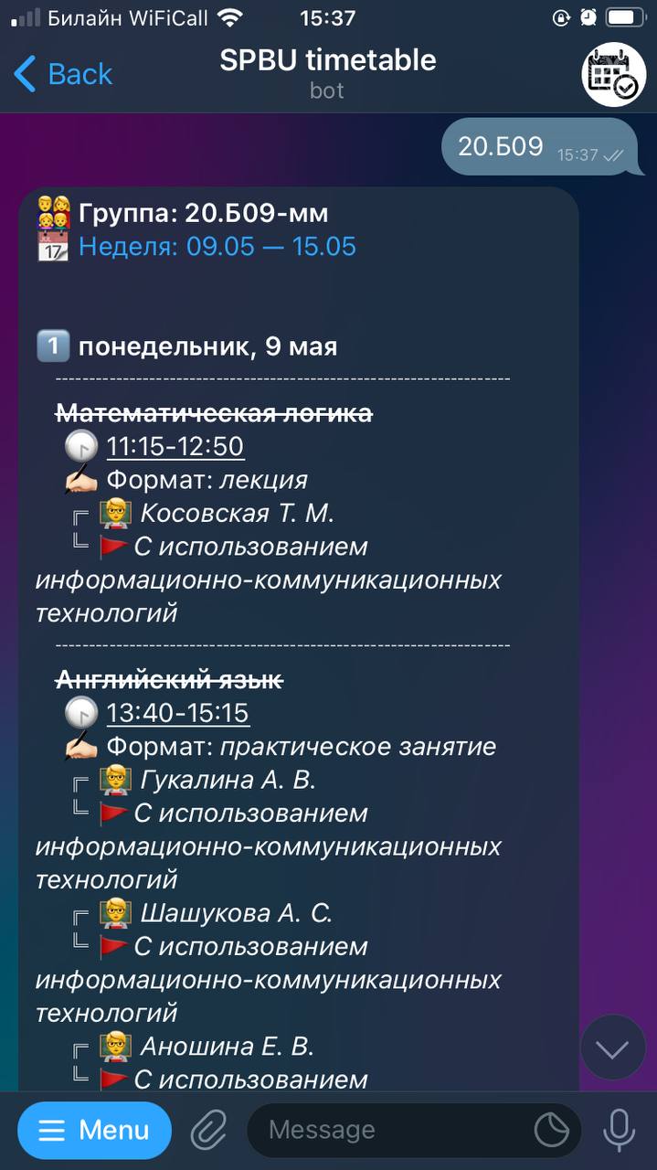 screen-3-%D0%92%D0%B0%D0%B4%D0%B8%D0%BC-%D0%A1%D0%B0%D0%B7%D0%B0%D0%BD%D0%BE%D0%B2-1.jpg