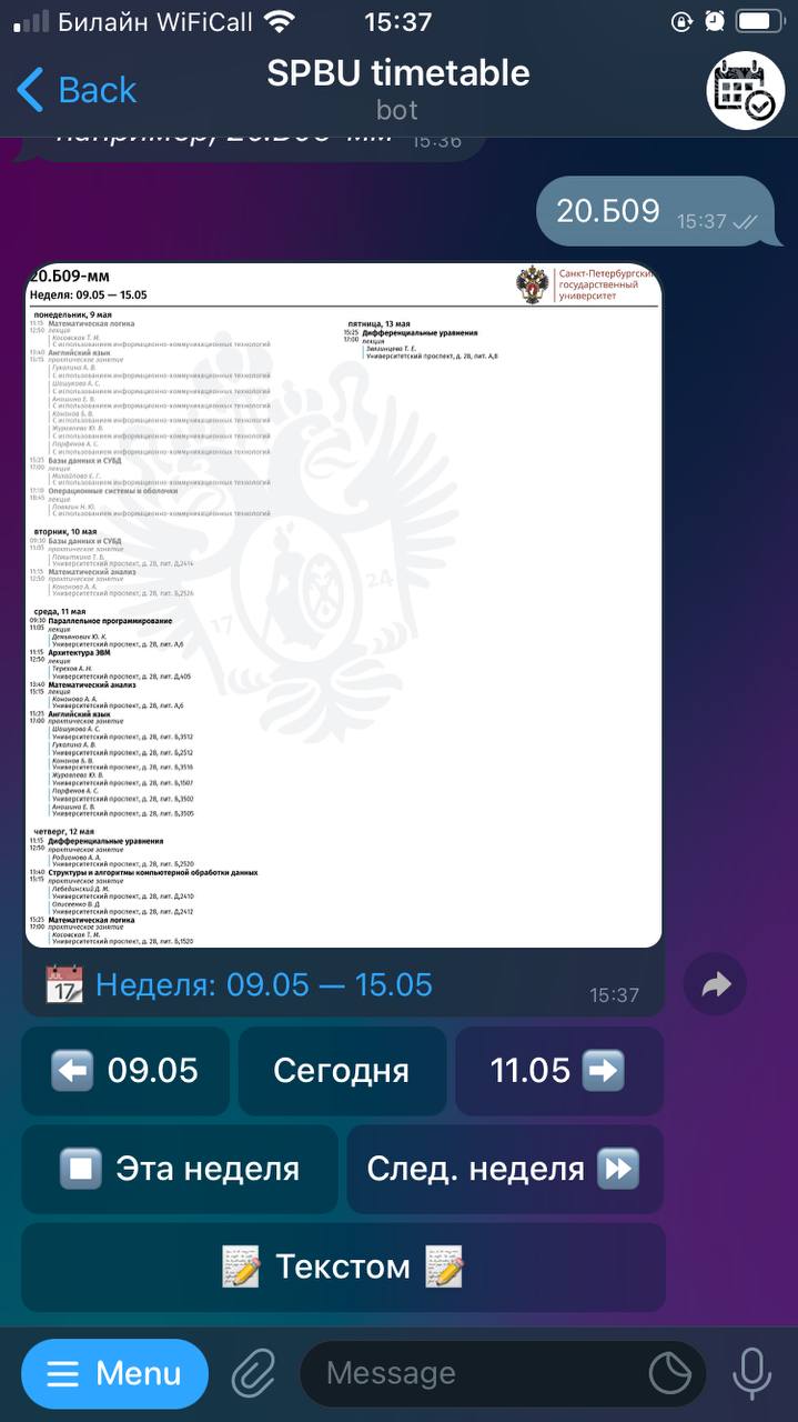 screen-4-%D0%92%D0%B0%D0%B4%D0%B8%D0%BC-%D0%A1%D0%B0%D0%B7%D0%B0%D0%BD%D0%BE%D0%B2-1.jpg