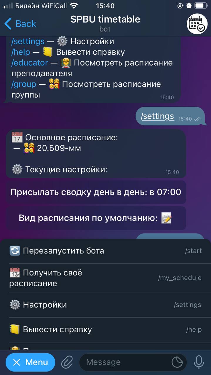 screen-5-%D0%92%D0%B0%D0%B4%D0%B8%D0%BC-%D0%A1%D0%B0%D0%B7%D0%B0%D0%BD%D0%BE%D0%B2-1.jpg